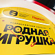 Начался прием заявок на участие во втором сезоне Всероссийского конкурса «Родная игрушка»